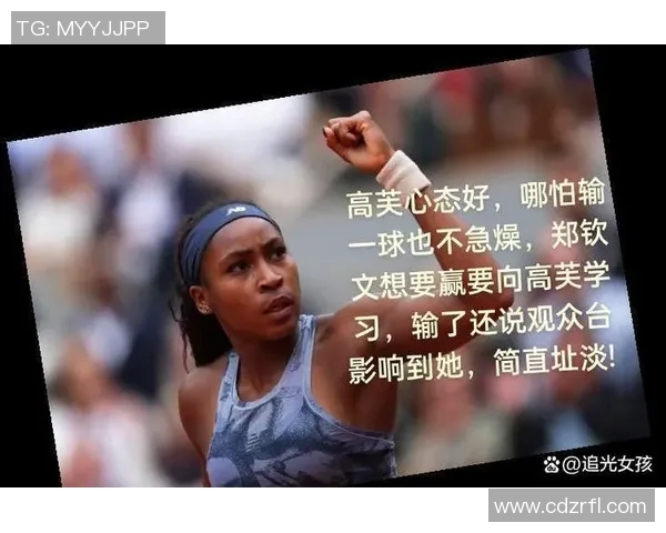 北京网球队心理素质揭秘：如何在赛场上保持冷静与专注