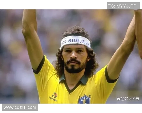 巴西足球历史上的传奇明星球员与他们的辉煌成就回顾