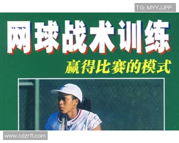 西安网球队在世界锦标赛中的灵活性与战术应变能力深度解析