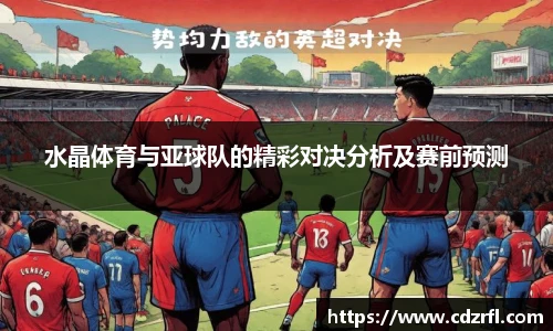 新利体育
