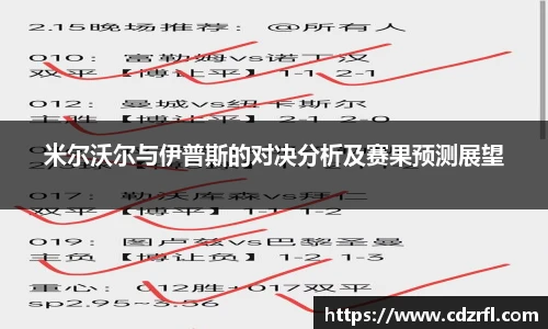 新利体育