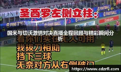 新利体育